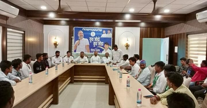 गडचिरोली विधानसभा युवक काँग्रेसचा पदग्रहण सोहळा व आढावा बैठक संपन्न.