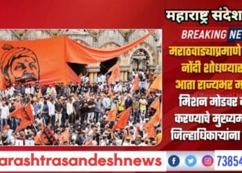 मराठवाड्याप्रमाणे कुणबी नोंदी शोधण्यासाठी आता राज्यभर मोहिम, मिशन मोडवर काम करण्याचे मुख्यमंत्र्यांचे जिल्हाधिकाऱ्यांना निर्देश.