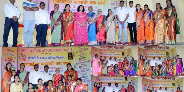 हिंगणघाट येथे भुलाबाईच्या गाण्यांची स्पर्थेला उस्फूर्त प्रतिसाद, १५ समुहांचा सहभाग.