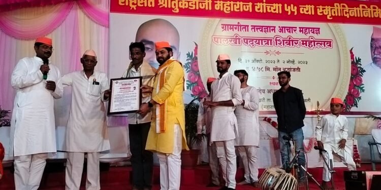 राष्ट्रसंत तुकडोजी महाराज यांच्या  कर्मभूमीत हिंगणघाटच्या रुग्णमित्र गजू कुबडे यांचा सत्कार