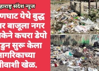 हिंगणघाट येथे बुद्ध विहार बाजूला नगर पालिकेने कचरा डेपो उघडुन सुरू केला नागरिकाच्या जीवाशी खेळ.
