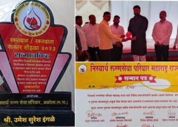 निस्वार्थ रुग्णसेवा परिवाराच्या वतीने रुग्णसेवक उमेश इंगळे यांचा सत्कार.