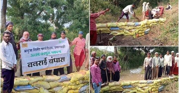 कोरपना तालुक्यातील गट ग्रामपंचायत निमणी-हिरापूर येथे मग्रारोह योजना अंतर्गत काम करणाऱ्या मजुरांनी बांधला श्रमदानातून वनराई बंधारा.