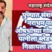 पुण्यात संशयातून नराधम पतीने औषधांच्या गोळ्यांमधून पत्नीला ब्लेडचे तुकडे गिळायला लावले.