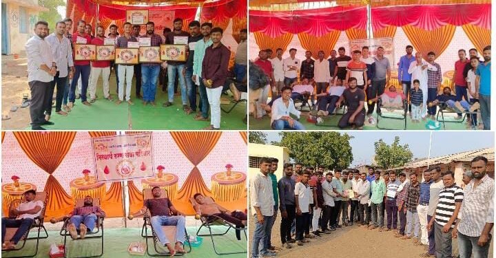 निस्वार्थ रूग्णसेवा परिवार व स्व.शिवभाऊ यांच्या पुण्यस्मरणार्थ यांच्या संयुक्त विद्यमानाने पहुरपूर्णा येथे भव्य रक्तदान शिबिर संपन्न.