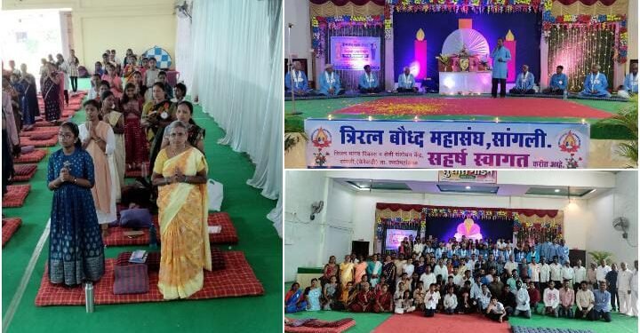 सांगलीत धम्मक्रांती शिबीर संपन्न, धम्माचा प्रचार सर्व सामान्य मानसा पर्यंत करवा: धम्मचारी ऋताईन