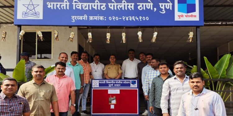 भारती विद्यापीठ पोलिस स्टेशन तपास पथकाची दमदार कामगिरी ! बेकायदेशीर गावठी कट्टा व एक राऊंड वाळगणाऱ्या आरोपीस अटक…