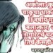 अकोला: कुटुंबाला चाकूचा धाक दाखवून 11 वर्षीय मुलीवर बलात्कार, अंगावर सिगारेटचे चटके देऊन तिचे केसही कापले.