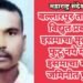 बल्लारपूर तालुक्यात विद्युत प्रवाहाने इसमाचा मृत्यू, बिंग फुटू नये म्हणून इसमाचा मृतदेह जमिनीत पुरला.