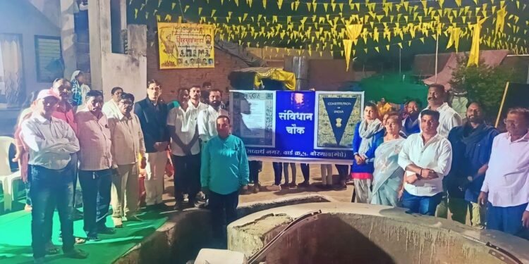 बाबासाहेबांनी स्वातंत्र्य, समता, बंधुत्वाची मूल्ये रुजविनारे संविधान भारताला अर्पण केले आहे: संविधान दिनी रिपाइं नेते महेन्द्र मुनेश्वर यांचे प्रतिपादन.