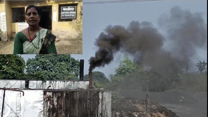 कोरपणा तालुक्यातील भोयेगाव वासी संदीप कोठारीच्या डांबर प्लांटच्या प्रदूषणाने त्रस्त: सरपंच शालिनीताई बोंडे