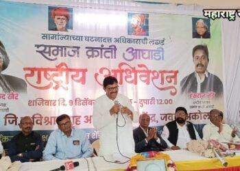 अकोला येथे समाज क्रांती आघाडीचे राष्ट्रीय अधिवेशन संपन्न, सरकारने थापा देऊन जनतेच्या जिवनाशी खेळू नये: हसंराज शेंडे