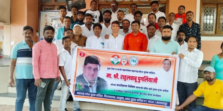 काँग्रेस नेते राहुल पुगलिया यांच्या वाढदिवसा निमित्त बालाजी मंदिरात हवन पूजनासह ग्रामीण रुग्णालय मध्ये फळ वाटप.