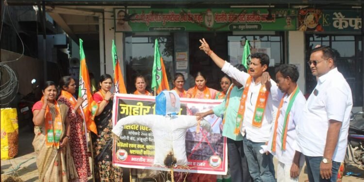 राजुरा भाजपा महिला मोर्चाकडून भ्रष्टाचारी काँग्रेस खासदार धीरज साहू याचा निषेध.