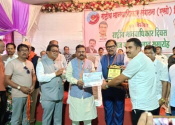 राष्ट्रीय मानवाधिकार हा राज्य घटनेने दिलेला प्रत्येक नागरिकांचा मुलभूत अधिकार: खासदार अशोक नेते