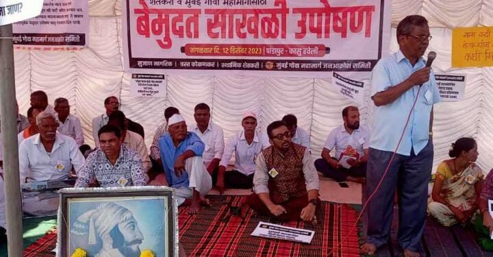 शेतकरी व मुंबई गोवा महामर्गासाठी पेण तालुक्यातील पांडापूर हवेली येथे बेमुदत साखली उपोषणाचा पहिला दिवस.