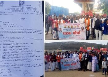 समाज क्रांती आघाडीच्या वतीने हिवाळी अधिवेशनावर  धडकला असंख्य नागरिकांचा मोर्चा.