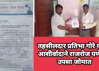 तहसीलदार प्रतिभा गोरे यांच्या आशीर्वादाने परतूर तालुक्यात राजरोज पणे रेतीचा उपसा जोमात.