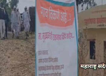 बीड जिल्हात संतापलेल्या गावकऱ्यांनी चक्क गावच काढल विक्रीस.