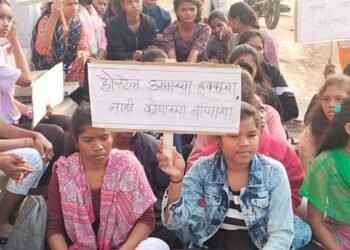 सावनेर येथील शासकीय आदिवासी वस्तीगृहामध्ये विद्यार्थी – विद्यार्थिनींचा अन्नत्याग आंदोलन.
