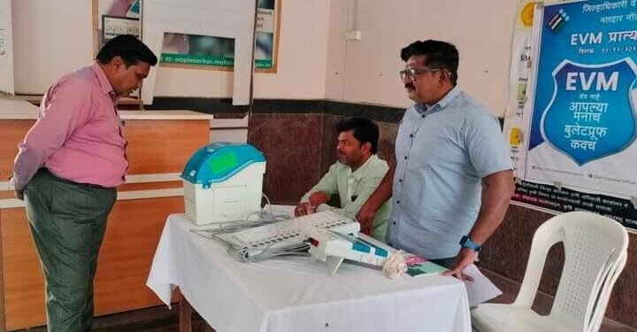 मतदान जनजागृतीसाठी ईव्हीएम व व्हीव्हीपॅट प्रात्यक्षिक कक्षाची स्थापना.