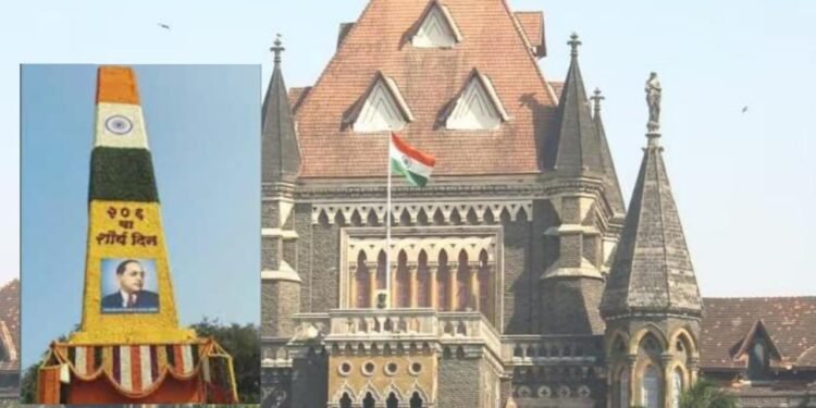 भीमा कोरेगाव विजयस्तंभाच्या जागेचा वाद हायकोर्टात, जागा रिकामी करण्यासाठी प्रशासनानं पाठवलेल्या नोटिशीला आव्हान.