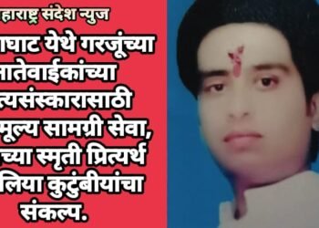 हिंगणघाट येथे गरजूंच्या नातेवाईकांच्या अंत्यसंस्कारा साठी विनामूल्य सामग्री सेवा, मुलाच्या स्मृती प्रित्यर्थ बुटोलिया कुटुंबीयांचा संकल्प.