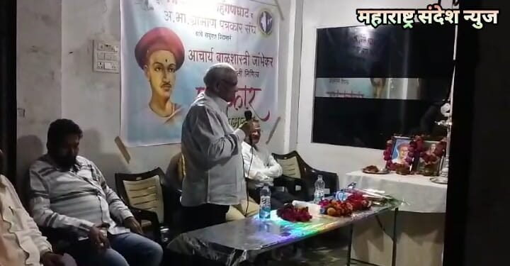 हिंगणघाट येथे पत्रकार संघाच्या वतीने पत्रकार दिन उत्साहात साजरा.