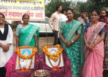 राजे धर्मराव हाईस्कूल तथा कनिष्ठ महाविद्यालय भंगाराम तळोधी येथे सावित्रीबाई फूले जयंती साजरी.