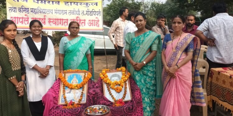 राजे धर्मराव हाईस्कूल तथा कनिष्ठ महाविद्यालय भंगाराम तळोधी येथे सावित्रीबाई फूले जयंती साजरी.