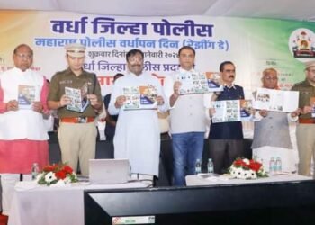 वर्धा पोलिसांचा ई-दरबार उपक्रम पोलिस अधिकारी, कर्मचाऱ्यांना दिलासा देणारा: वने, सांस्कृतिक कार्य तथा पालकमंत्री सुधीर मुनगंटीवार