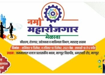 सार्वजनिक व खाजगी आस्थापनांनी त्रैमासिक विवरणपत्र सादर करणाचे आवाहन.