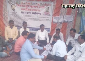 विविध मागण्यांसाठी तथागत ग्रुप संघटनेचे अध्यक्ष संदीप गवई यांच्या वतीने बेमुदत उपोषण सुरू.