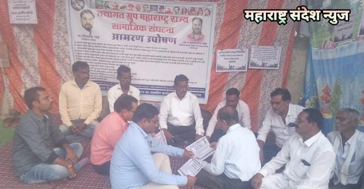 विविध मागण्यांसाठी तथागत ग्रुप संघटनेचे अध्यक्ष संदीप गवई यांच्या वतीने बेमुदत उपोषण सुरू.