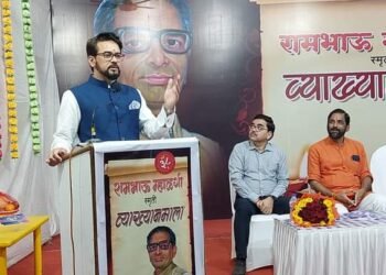 श्रीरामाची पुजा हीच राष्ट्रपुजा, कै.रामभाऊ म्हाळगी व्याख्यानमालेत केंद्रीय मंत्री अनुराग ठाकूर यांचे प्रतिपादन