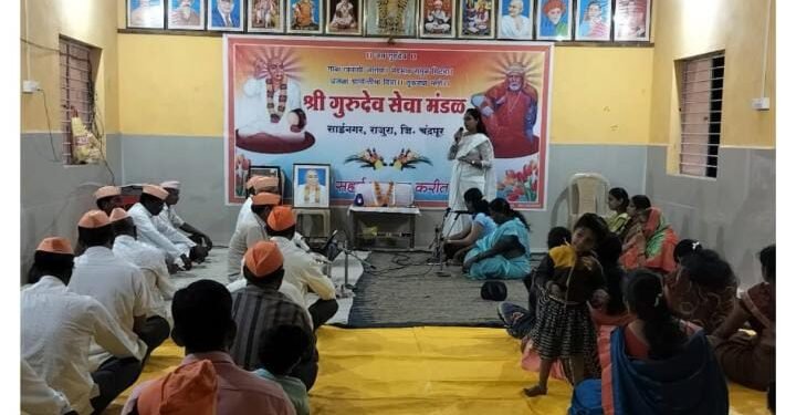 क्रांतीज्योती सावित्रीबाई, फातिमा शेख, राजमाता जिजाऊ, स्वामी विवेकानंद यांची जयंती साजरी, श्री गुरुदेव सेवा मंडळा राजुराचा उपक्रम.