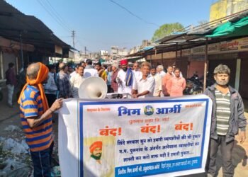 व्यापाऱ्याच्या समर्थनात पुलगाव बंद भीम आर्मीचे अंकुश कोचे यांनी डमरू वाजवून न.पा मुख्यधिकाऱ्याला चटणी भाकरसह दिले निवेदन.