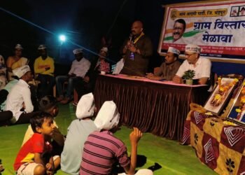 आम आदमी पार्टीने चंद्रपुर जिल्हा कार्यकारणीची घोषणा, 96 जिल्हा पदाधिकाऱ्यांच्या नियुक्त्या.