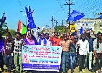 ईव्हीएम मशीन बंद करा सम्राट अशोक सेनाच्या वतीने जिल्हाधिकारी मार्फत मुख्य निवडणूक आयुक्तांना निवेदन.