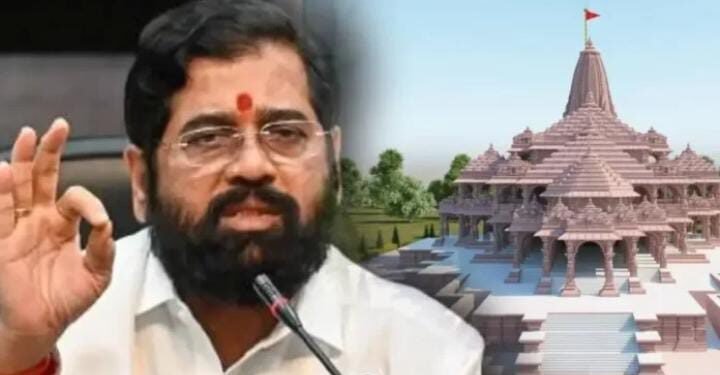मुख्यमंत्री एकनाथ शिंदे श्रीरामाच्या प्राणप्रतिष्ठा सोहळ्याला नाही गेले, त्यांनी स्पष्टच सांगितल…