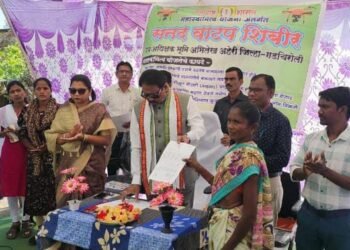 महास्वामित्व योजना अंतर्गत मोसम येथे सनद वाटप शिबीराचे अन्न व औषधी प्रशासन मंत्री धर्मराव बाबा आत्राम यांच्या हस्ते उद्घाटन.