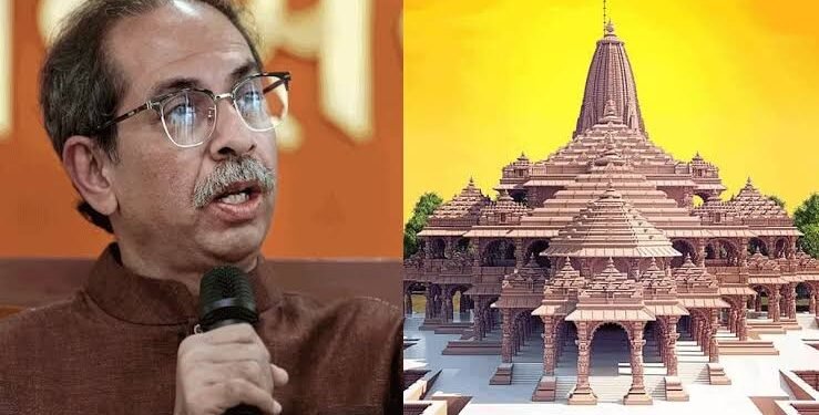 राम मंदिर उद्घाटनास अयोध्येला जाणार का? उद्धव ठाकरे यांनी स्पष्ट सांगितल.
