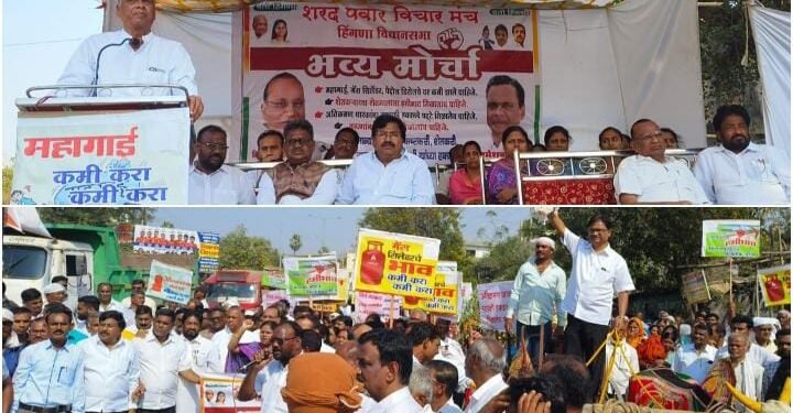 देशात वाढती महागाई, बेरोजगारी, शेतकऱ्यांच्या मालाला हमीभाव, महिला भगिनी सुरक्षित नाही अशा ज्वलंत प्रश्ना विरोधात जोरदार आंदोलन.