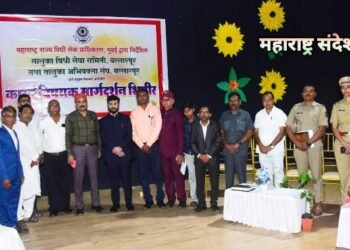 बल्लारपुरात कायदे विषयक मार्गदर्शन शिबिर संपन्न, शेकडो नागरिकांनी घेतला सहभाग.