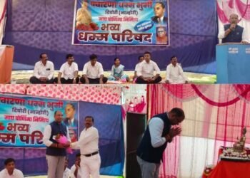 दिघोरी येथे बौद्ध धम्म परिषद संपन्न, बुद्धाच्या पंचशिलाच्या मार्गावर चालले पाहिजे तरच आपल्या समाजाची प्रगति होइल: डॉ. सतिश वारजुकर