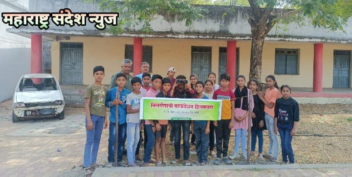 निसर्गसाथी फाऊंडेशन, हिंगणघाट व महाराष्ट्र पक्षीमित्र तर्फे जी.बी. एम.एम हायस्कूल हिंगणघाट येथे कॅम्पस बर्ड काउन्ट.