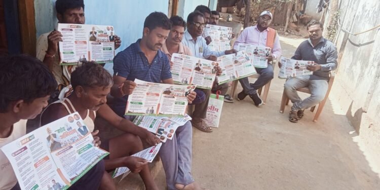 भाजपाच्या वतीने गाव चलो अभियान, अतिदुर्गम भागातील येचली गावात बुथ क्रमांक 194 मधे गाव चलो अभियान कार्यक्रम संपन्न.