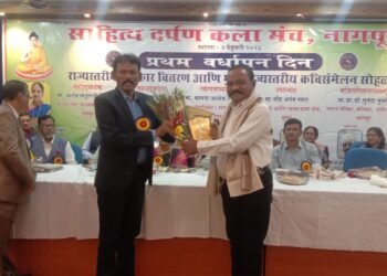 सामाजिक कार्यकर्ते मिलिंद खोब्रागडे यांना नागपूर येथे डॉ. बाबासाहेब आंबेडकर राज्यस्तरीय काव्य पुरस्कार प्रधान.