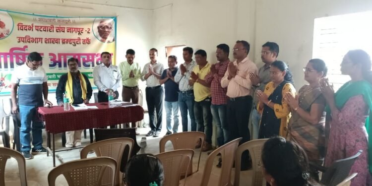 विदर्भ पटवारी संघटना ब्रम्हपुरी उप विभाग ब्रम्हपुरी यांच्या अध्यक्ष पदी चेतन चेनूरवार यांची निवड.