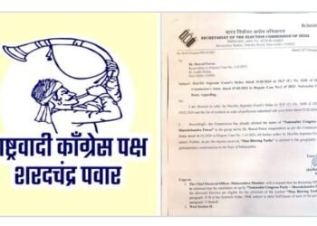 राष्ट्रवादी काँग्रेस शरद पवार पक्षाला ‘तुतारी’ मिळाली.